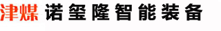 江蘇衡新科技有限公司